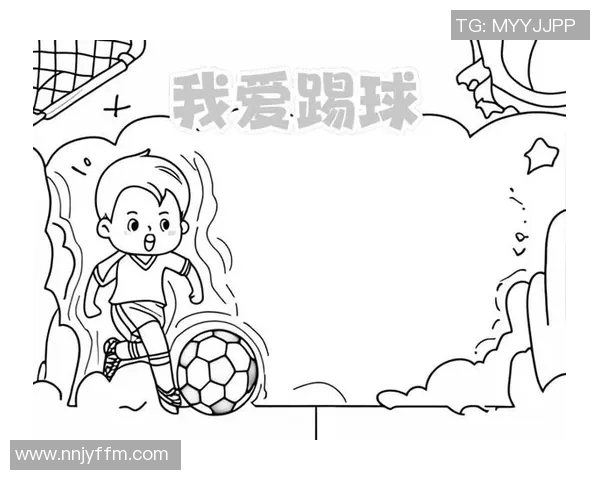 足球明星排名简笔画创作指南与技巧分享 足球明星排名简笔画创作指南与技巧分享