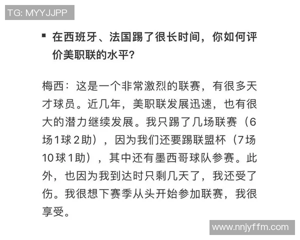 小个子也能踢出大精彩揭秘足球明星的成长与奋斗故事