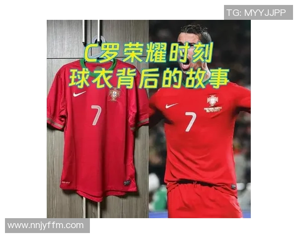 每个号码背后的传奇足球明星故事与他们的荣耀时刻解析