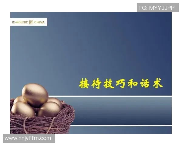 接待篮球明星的专业话术技巧与注意事项分享 接待篮球明星的专业话术技巧与注意事项分享